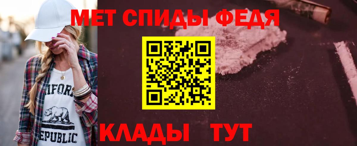 АМФ Розовый Коряжма