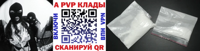 APVP Соль  Коряжма 