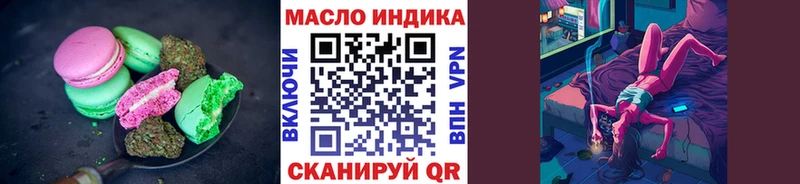 купить наркотики сайты  Коряжма  Печенье с ТГК конопля 