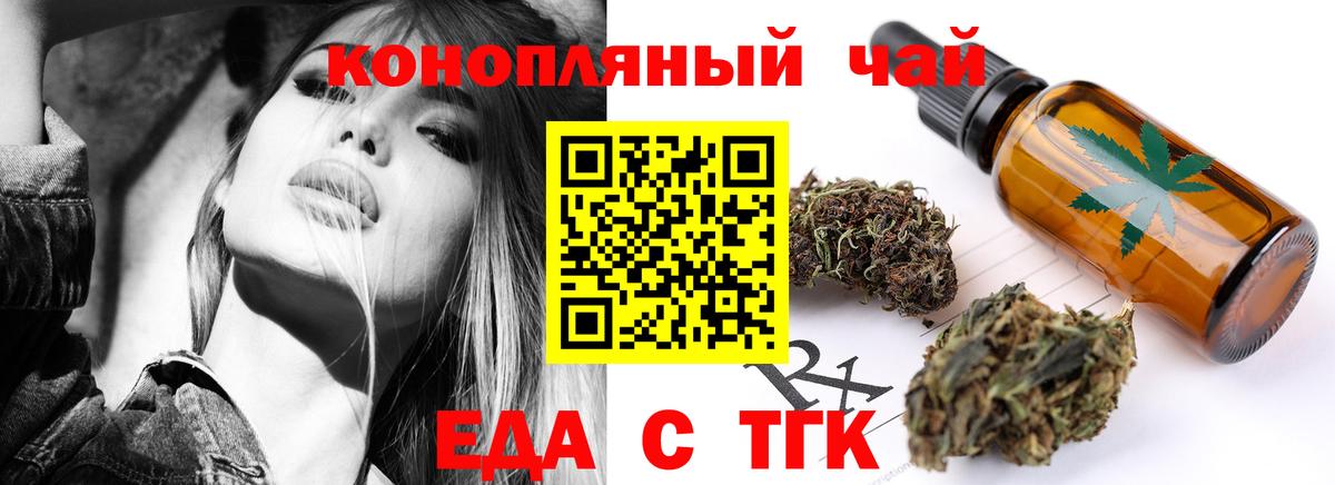 Canna-Cookies конопля  Вход с VPN  Коряжма 