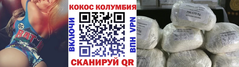 mega ONION  Коряжма  Cocaine FishScale 