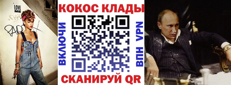 КОКАИН Columbia Коряжма