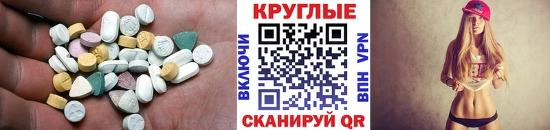 ЭКСТАЗИ Punisher Коряжма