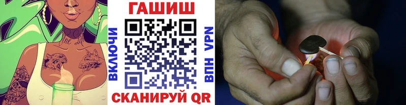 наркошоп  площадка клад  ГАШ гарик  Коряжма 