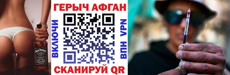 Героин герыч  где можно купить   Коряжма 
