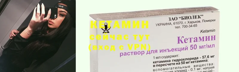 КЕТАМИН VHQ Коряжма