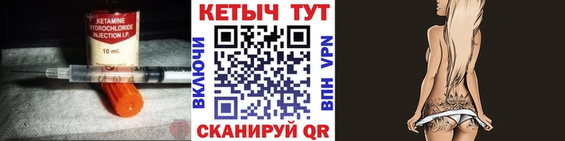 наркошоп  Коряжма  Кетамин VHQ 