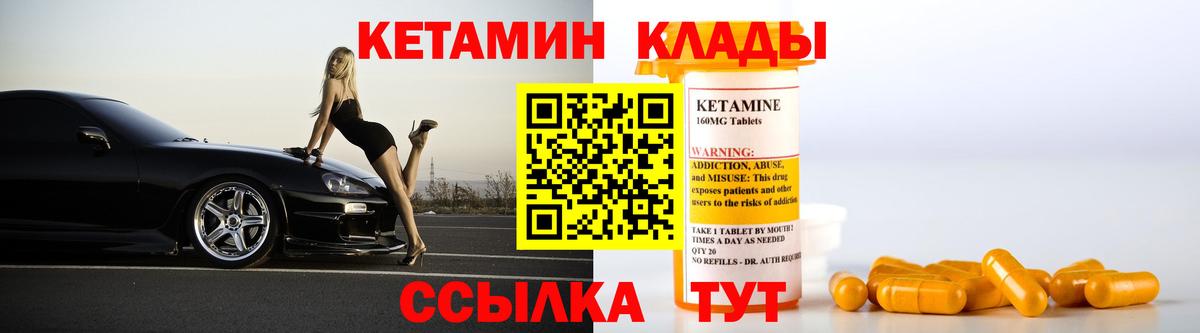 КЕТАМИН ketamine  MEGA рабочий сайт  Коряжма  Вход с VPN 