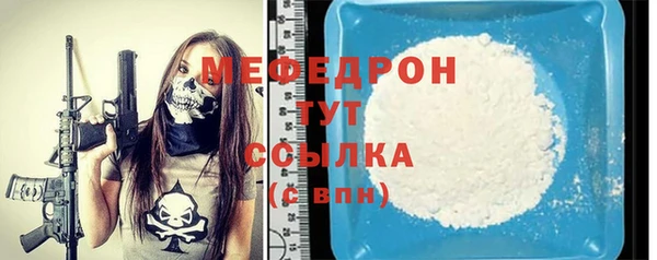 ГАЛЛЮЦИНОГЕННЫЕ ГРИБЫ Наволоки