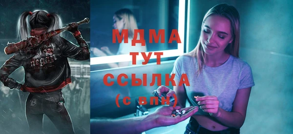 бошки Навашино