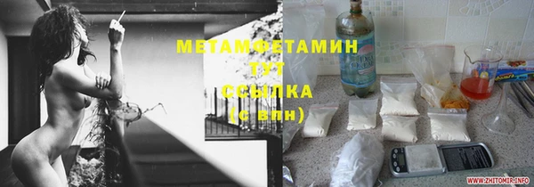 кокаин Надым