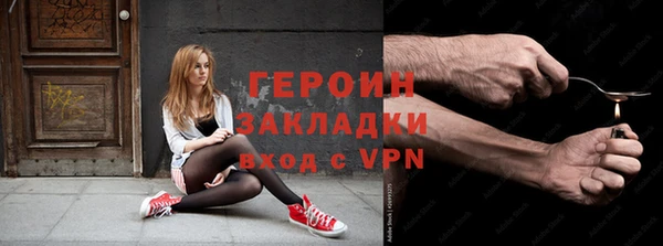 кокаин Надым