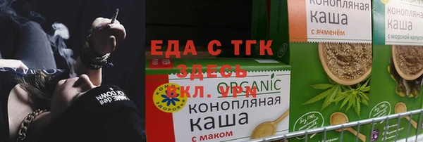 кокаин Надым