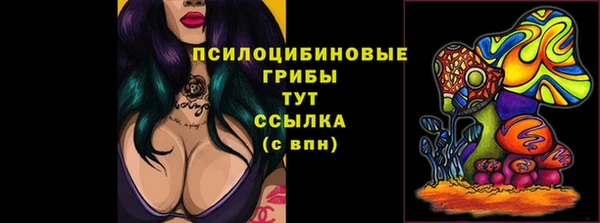 бошки Навашино