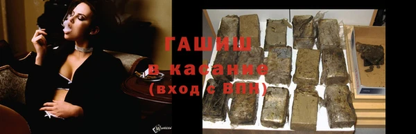 бошки Навашино