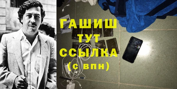 бошки Навашино