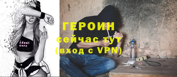 кокаин Надым