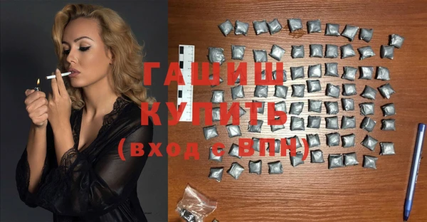 ГАЛЛЮЦИНОГЕННЫЕ ГРИБЫ Наволоки
