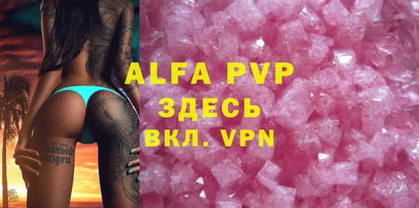 бошки Навашино