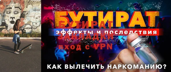 ГАЛЛЮЦИНОГЕННЫЕ ГРИБЫ Наволоки