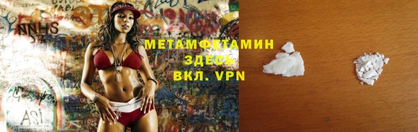 кокаин премиум Белая Холуница