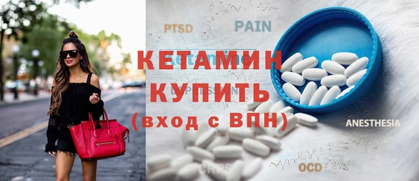 кокаин Надым