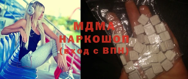 бошки Навашино