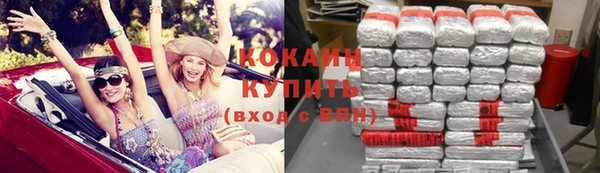 кокаин Надым