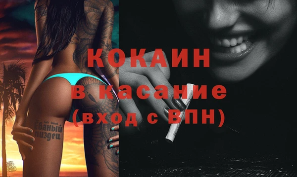 бошки Навашино