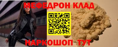 прущие крисы Гатчина