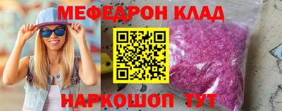 прущий лед Гагарин