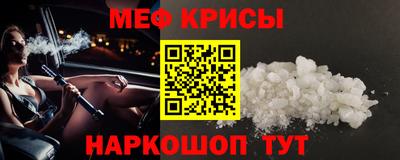 прущие крисы Гатчина