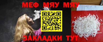 ешки Гай