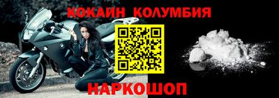 прущий лед Гагарин