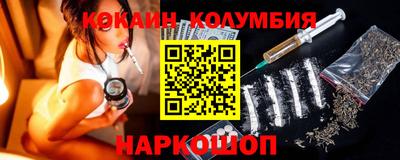 прущий лед Гагарин