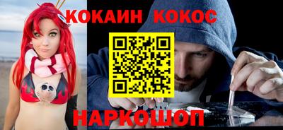 прущий лед Гагарин