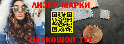 прущий лед Гагарин