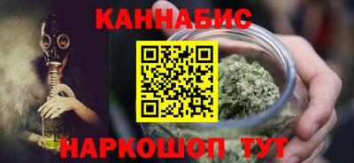 прущий лед Гагарин