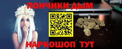 прущий лед Гагарин