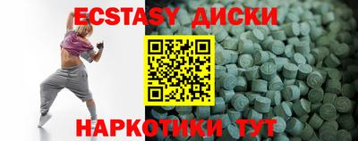 прущий лед Гагарин