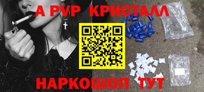 прущие крисы Гатчина