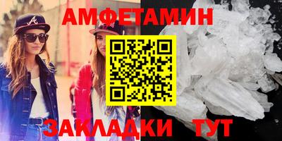 прущий лед Гагарин