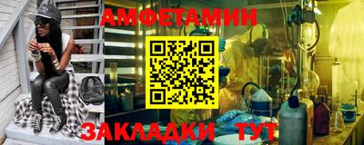 мяу мяу мука Абакан