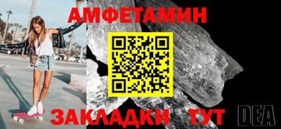 прущий лед Гагарин