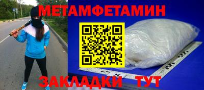 ешки Гай