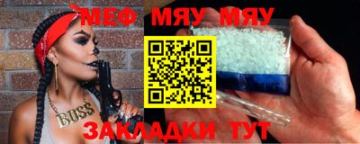прущий лед Гагарин
