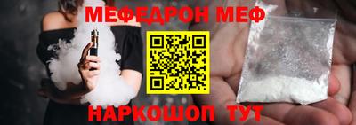прущий лед Гагарин