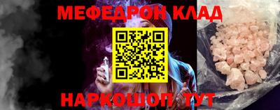 прущие крисы Гатчина