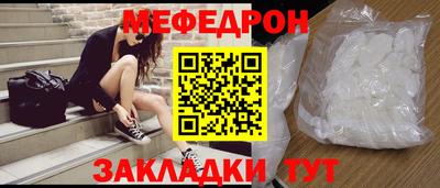 прущий лед Гагарин