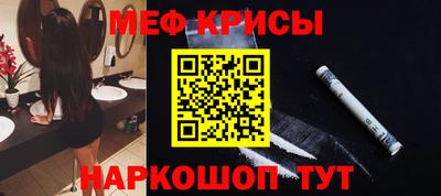 прущий лед Гагарин